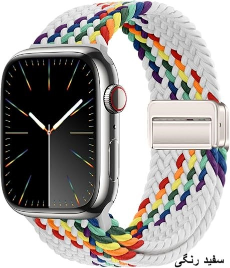 بند کنفی اسمات واچ