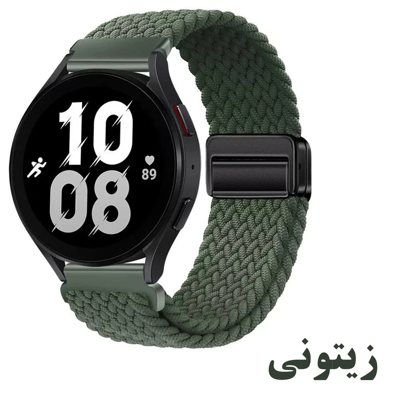 بند کنفی زیتونی ساعت هوشمند
