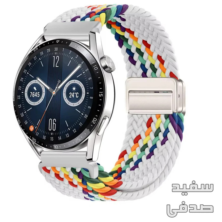 بند کنفی سفید ساعت هوشمند