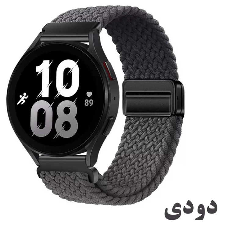 بند کنفی دودی ساعت هوشمند