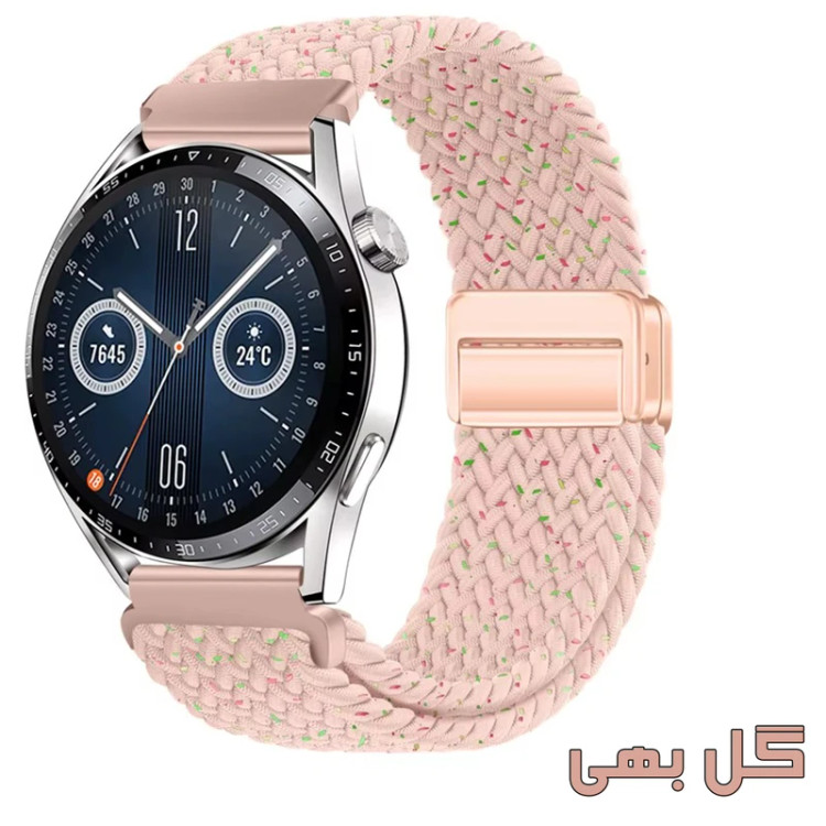 بند کنفی صورتی ساعت هوشمند