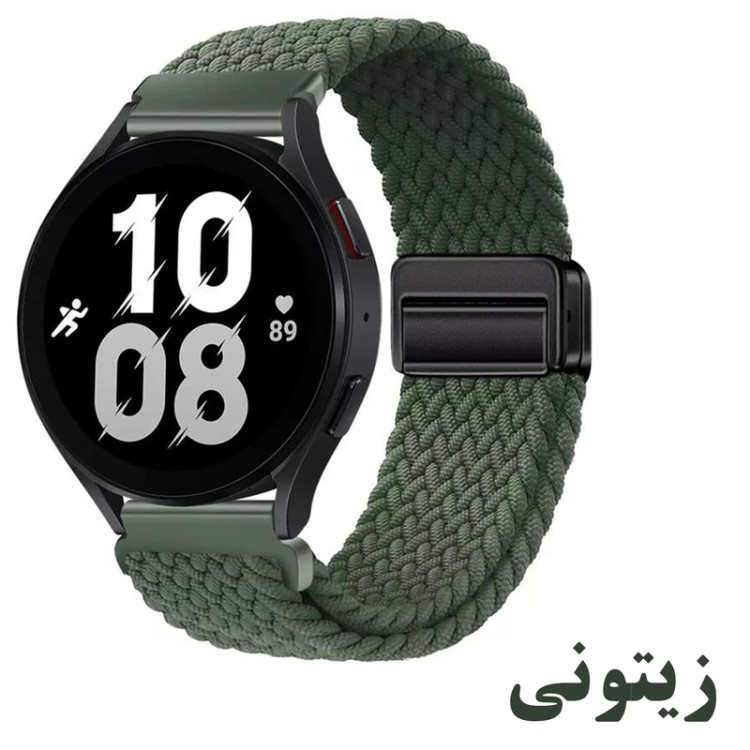 بند کنفی زیتونی ساعت هوشمند