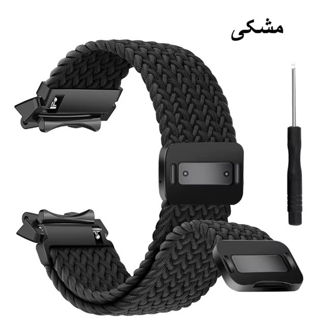 بند کنفی مشکی ساعت T-rex 2