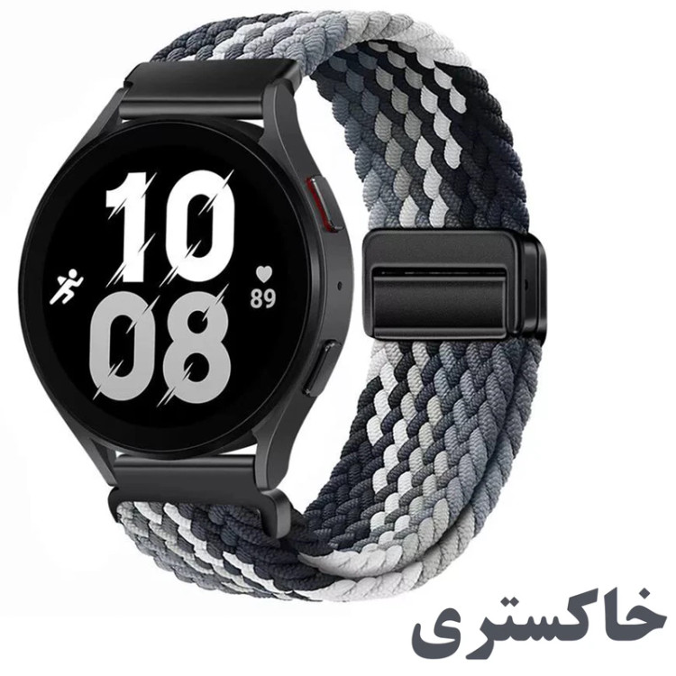 بند کنفی خاکستری ساعت هوشمند