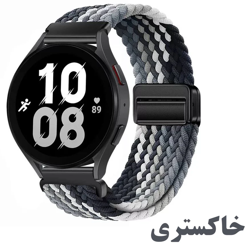 بند کنفی خاکستری ساعت هوشمند