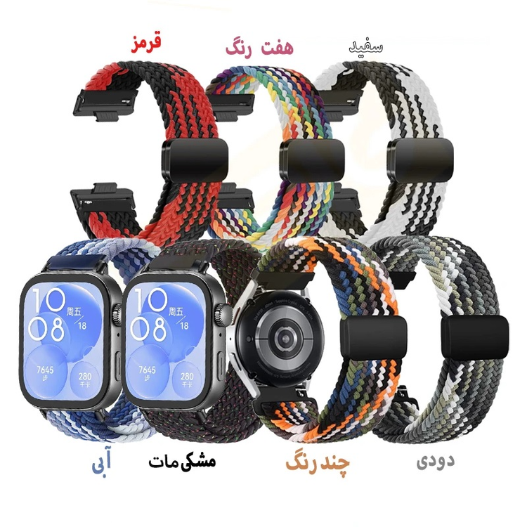 خرید بند کنفی ساعت هواوی فیت 3