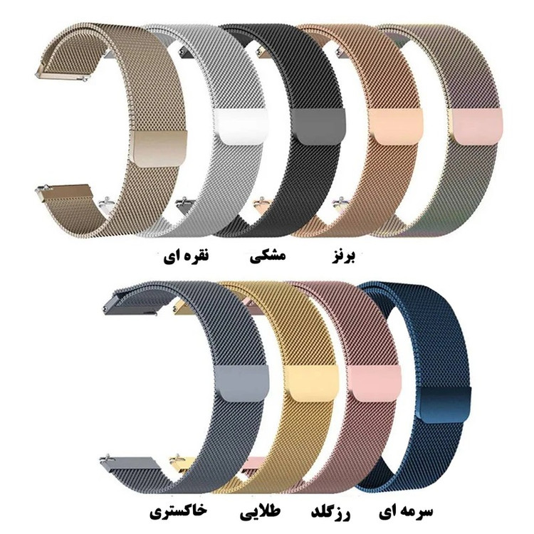 خرید بند میلانس با بهترین قیمت