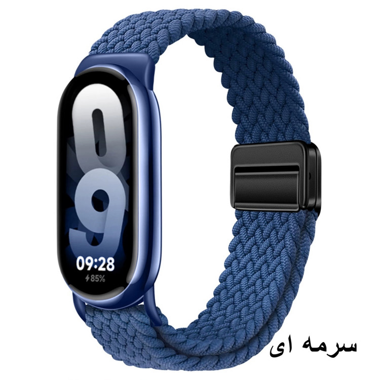 خرید بند کنفی مگنتی مردانه ساعت هوشمند شیائومی Mi Band 9