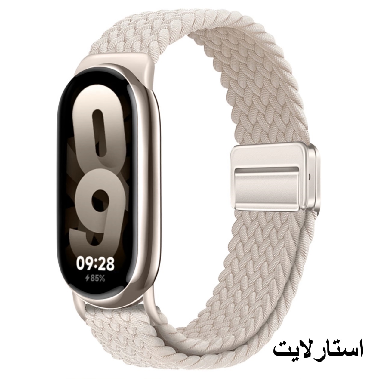 خرید بند کنفی مگنتی استارلایت ساعت هوشمند شیائومی Mi Band 8/9