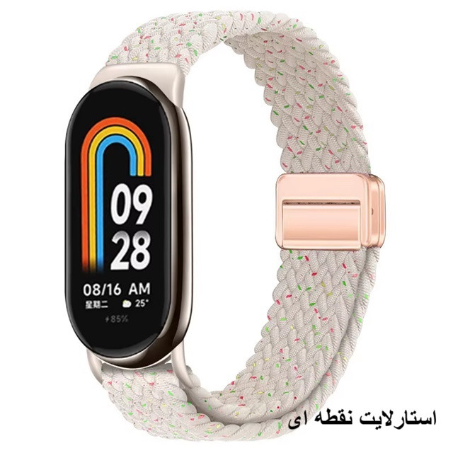 خرید بند کنفی مگنتی زنانه ساعت هوشمند شیائومی Mi Band 8