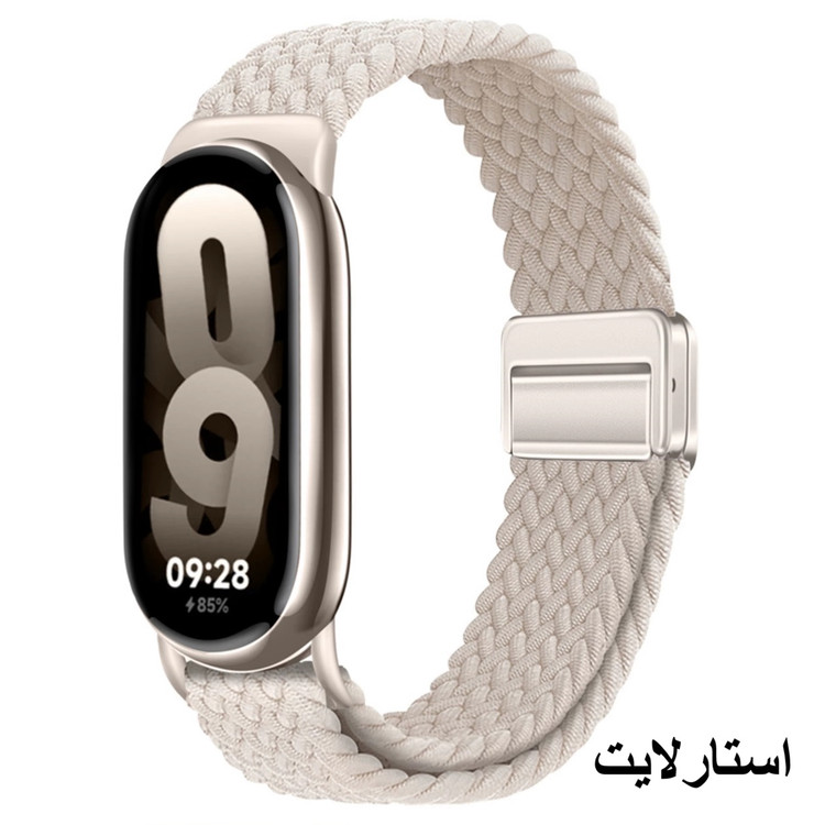 خرید بند کنفی مگنتی استارلایت ساعت هوشمند شیائومی Mi Band 8