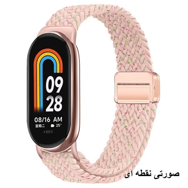 خرید بند کنفی مگنتی صورتی ساعت هوشمند شیائومی Mi Band 8/9/10