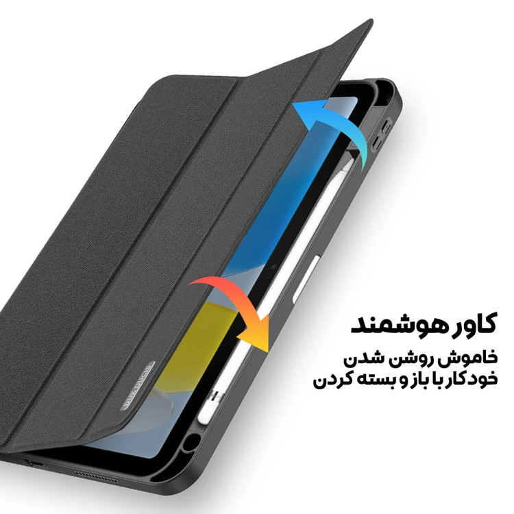 کیف تبلت سامسونگ Galaxy Tab A9 Plus مدل سیلیکونی اسمارت کاور با جای قلم