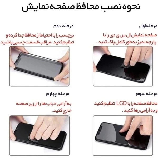 گلس شیشه ای فول چسب برند کوزا سامسونگ Galaxy Note 8 | محافظ صفحه نمایش سامسونگ Galaxy Note 8