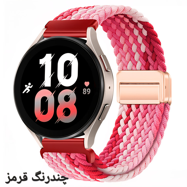 بند کنفی مگنتی مناسب برای ساعت هوشمند گلوریمی M2 Max / M2 / GS2 / Gs2 Pro / Artist / Flex